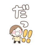 デカ文字 まるいすたんぷ【BIG】（個別スタンプ：32）
