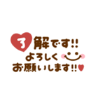 大人のシンプル長文敬語♡（個別スタンプ：2）