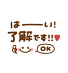 大人のシンプル長文敬語♡（個別スタンプ：3）