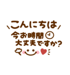 大人のシンプル長文敬語♡（個別スタンプ：4）