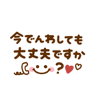大人のシンプル長文敬語♡（個別スタンプ：5）
