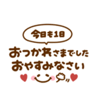 大人のシンプル長文敬語♡（個別スタンプ：6）