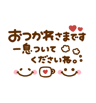 大人のシンプル長文敬語♡（個別スタンプ：7）