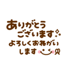 大人のシンプル長文敬語♡（個別スタンプ：8）