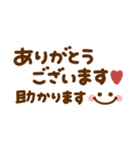 大人のシンプル長文敬語♡（個別スタンプ：9）