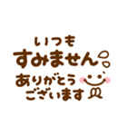 大人のシンプル長文敬語♡（個別スタンプ：10）