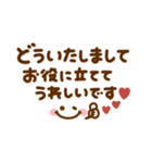 大人のシンプル長文敬語♡（個別スタンプ：11）