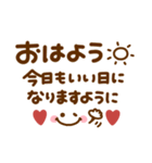 大人のシンプル長文敬語♡（個別スタンプ：13）