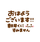 大人のシンプル長文敬語♡（個別スタンプ：14）