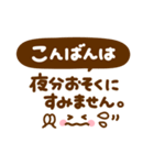 大人のシンプル長文敬語♡（個別スタンプ：15）