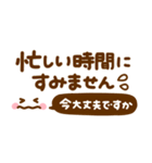 大人のシンプル長文敬語♡（個別スタンプ：16）