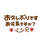 大人のシンプル長文敬語♡（個別スタンプ：17）