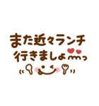 大人のシンプル長文敬語♡（個別スタンプ：18）