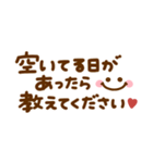 大人のシンプル長文敬語♡（個別スタンプ：19）
