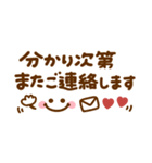 大人のシンプル長文敬語♡（個別スタンプ：20）
