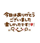 大人のシンプル長文敬語♡（個別スタンプ：22）