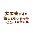 大人のシンプル長文敬語♡（個別スタンプ：26）