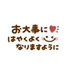 大人のシンプル長文敬語♡（個別スタンプ：27）
