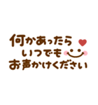 大人のシンプル長文敬語♡（個別スタンプ：28）