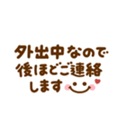 大人のシンプル長文敬語♡（個別スタンプ：29）