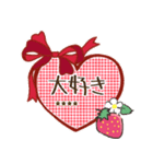 ♡愛犬の名前が入る♡パピヨン×いちご♡（個別スタンプ：11）