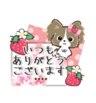 ♡愛犬の名前が入る♡パピヨン×いちご♡（個別スタンプ：12）