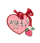 ♡愛犬の名前が入る♡パピヨン×いちご♡（個別スタンプ：14）
