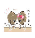♡愛犬の名前が入る♡パピヨン×いちご♡（個別スタンプ：18）