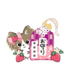 ♡愛犬の名前が入る♡パピヨン×いちご♡（個別スタンプ：26）