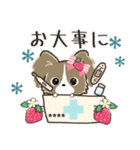 ♡愛犬の名前が入る♡パピヨン×いちご♡（個別スタンプ：37）