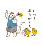 パンダとコアリクイ☆ハートの詰め合わせ（個別スタンプ：1）