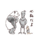パンダとコアリクイ☆ハートの詰め合わせ（個別スタンプ：19）