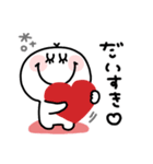 すまいるん◎気持ちを伝えるスタンプ（個別スタンプ：1）