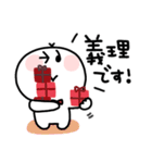 すまいるん◎気持ちを伝えるスタンプ（個別スタンプ：10）