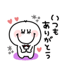 すまいるん◎気持ちを伝えるスタンプ（個別スタンプ：15）