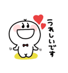 すまいるん◎気持ちを伝えるスタンプ（個別スタンプ：23）