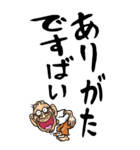 【デカ文字】熊本弁じい（個別スタンプ：2）