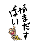 【デカ文字】熊本弁じい（個別スタンプ：4）