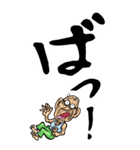 【デカ文字】熊本弁じい（個別スタンプ：5）