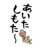 【デカ文字】熊本弁じい（個別スタンプ：8）