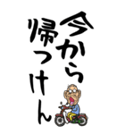【デカ文字】熊本弁じい（個別スタンプ：9）