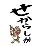 【デカ文字】熊本弁じい（個別スタンプ：13）
