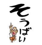 【デカ文字】熊本弁じい（個別スタンプ：15）