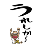 【デカ文字】熊本弁じい（個別スタンプ：17）