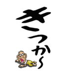 【デカ文字】熊本弁じい（個別スタンプ：18）