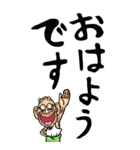 【デカ文字】熊本弁じい（個別スタンプ：19）