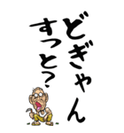 【デカ文字】熊本弁じい（個別スタンプ：23）