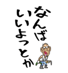 【デカ文字】熊本弁じい（個別スタンプ：24）