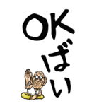【デカ文字】熊本弁じい（個別スタンプ：25）