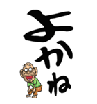 【デカ文字】熊本弁じい（個別スタンプ：26）